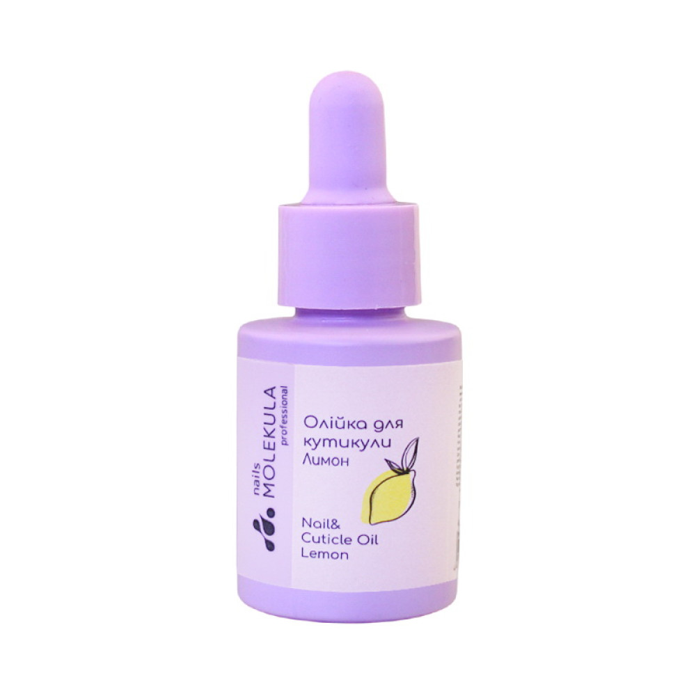Олійка для кутикули Nails Molekula Cuticle Oil Lemon. з піпеткою. лимон. 15 мл