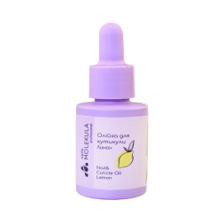 Масло для кутикулы Nails Molekula Cuticle Oil Lemon. с пипеткой. лимон. 15 мл