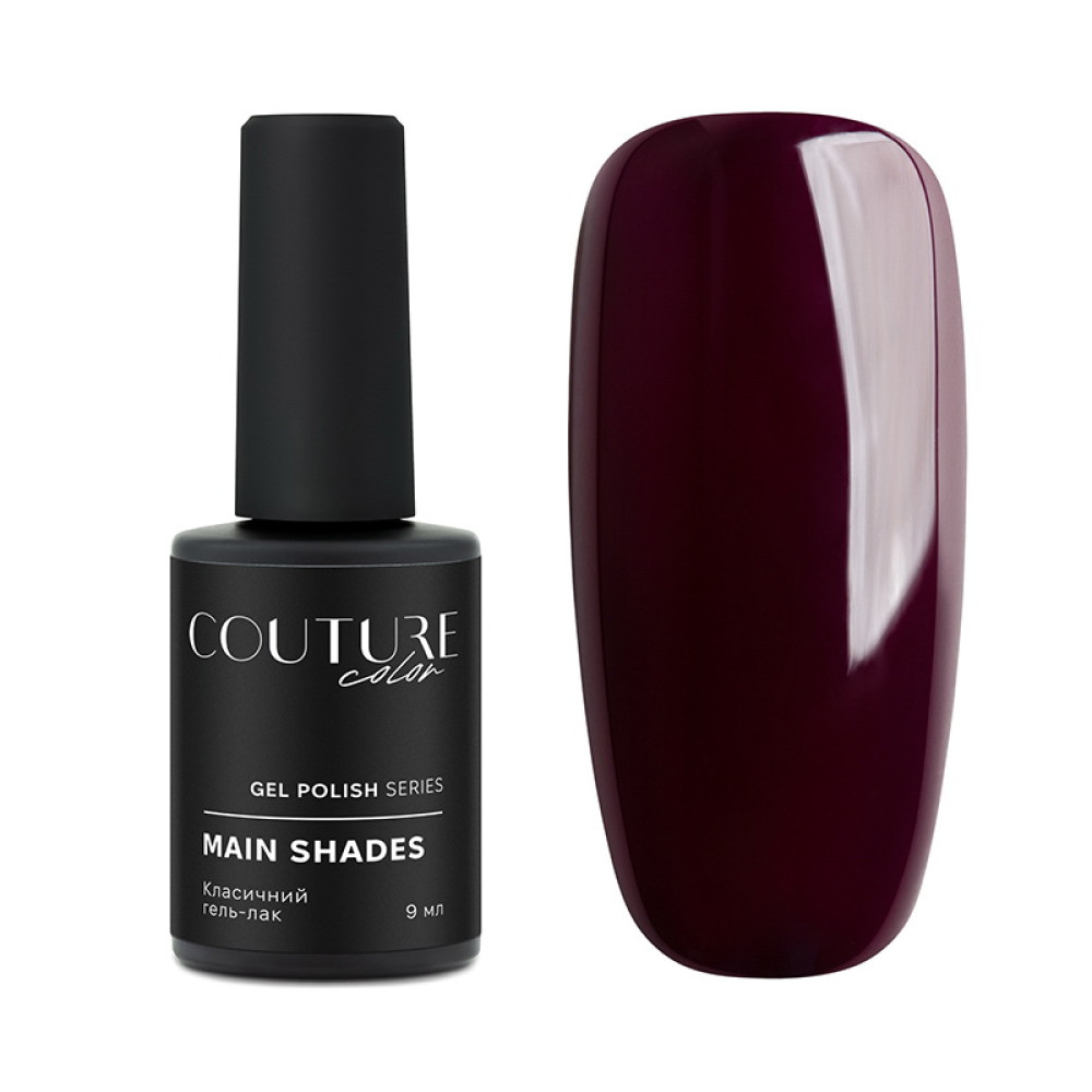 Гель-лак Couture Color 158. темний сливово-фіолетовий. 9 мл