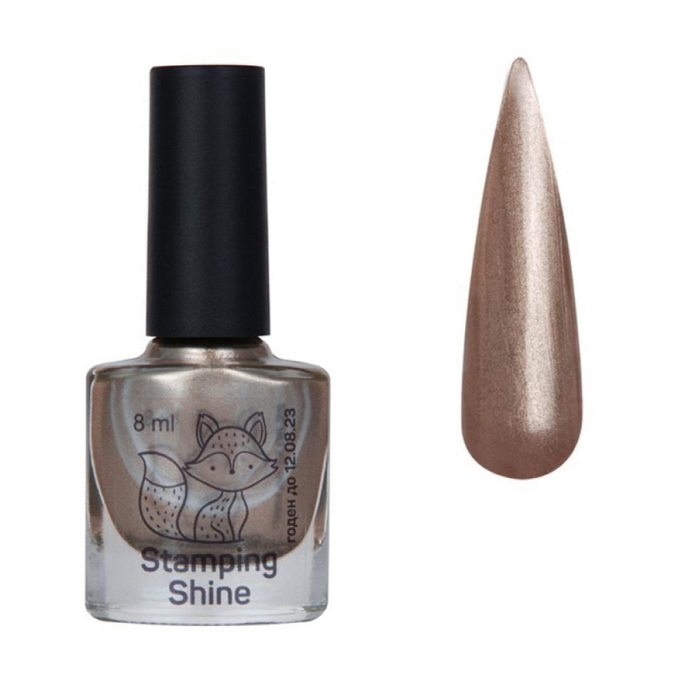 Лак-краска для стемпинга Saga Professional Stamping Shine 04 мягкий бронзовый перламутр. 8 мл
