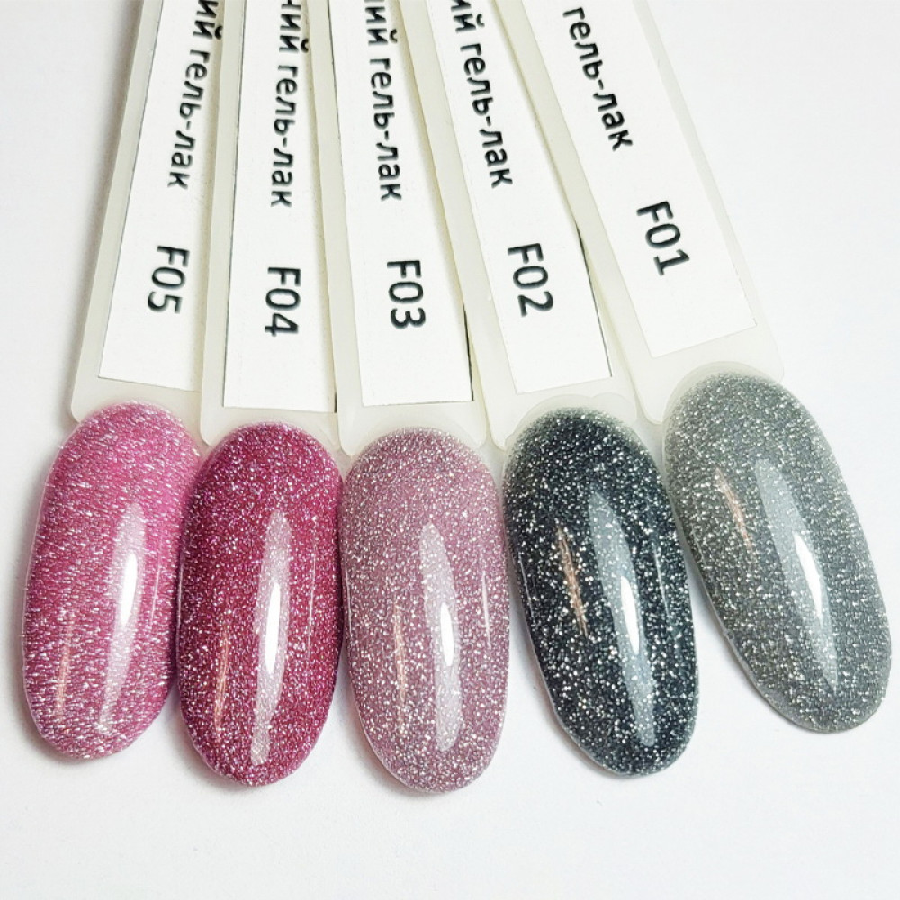 Гель-лак Nails Molekula Flash Effect F05. світловідбиваючий світло-рожевий з блискітками і шимерами. 6 мл