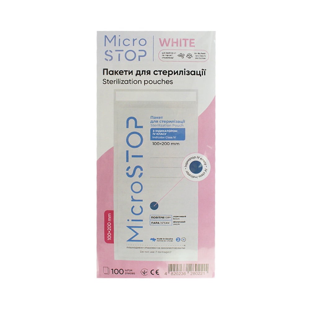 Крафт пакети MicroStop для парової та повітряної стерилізації з індикатором 4 класу. 100х200 мм. 100 шт.. колір білий