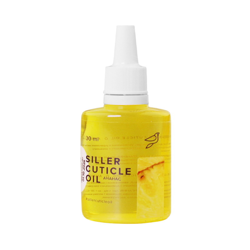 Олійка для кутикули Siller Professional Cuticle Oil Ананас. 30 мл