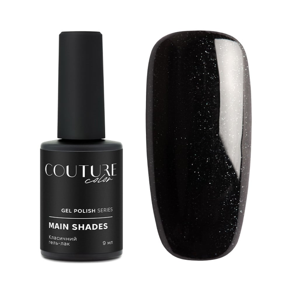 Гель-лак Couture Color 174 чорний з шимером. 9 мл