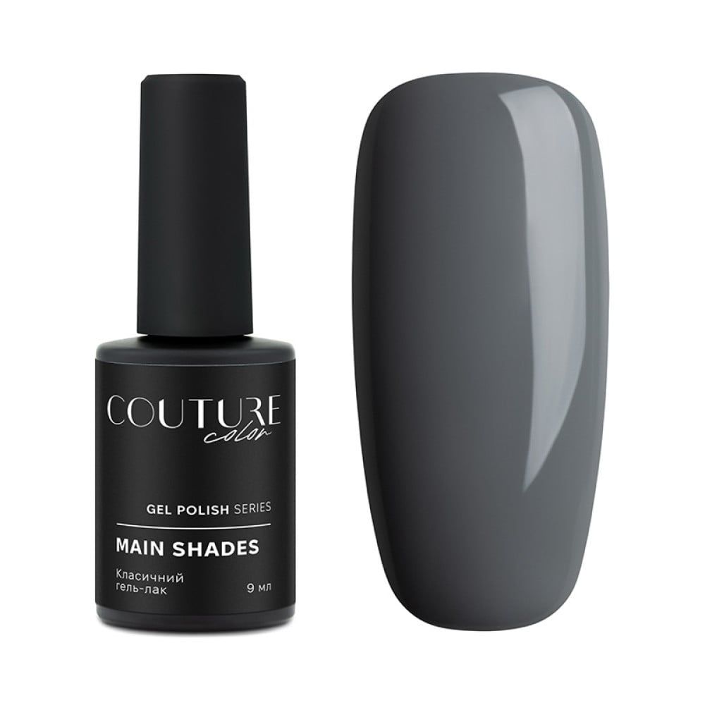 Гель-лак Couture Color Northern Dreams 178 стильний сірий. 9 мл