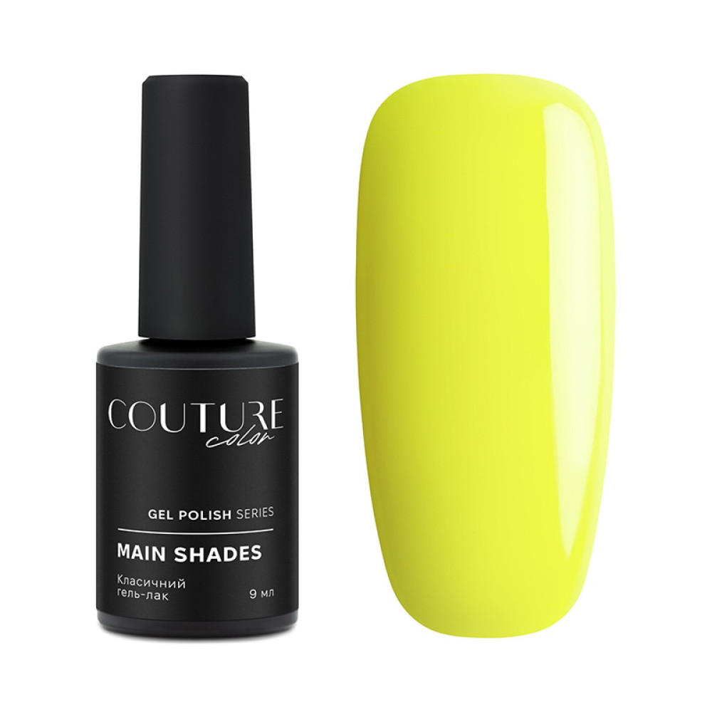 Гель-лак Couture Color Freshness 186 лимонний. 9 мл