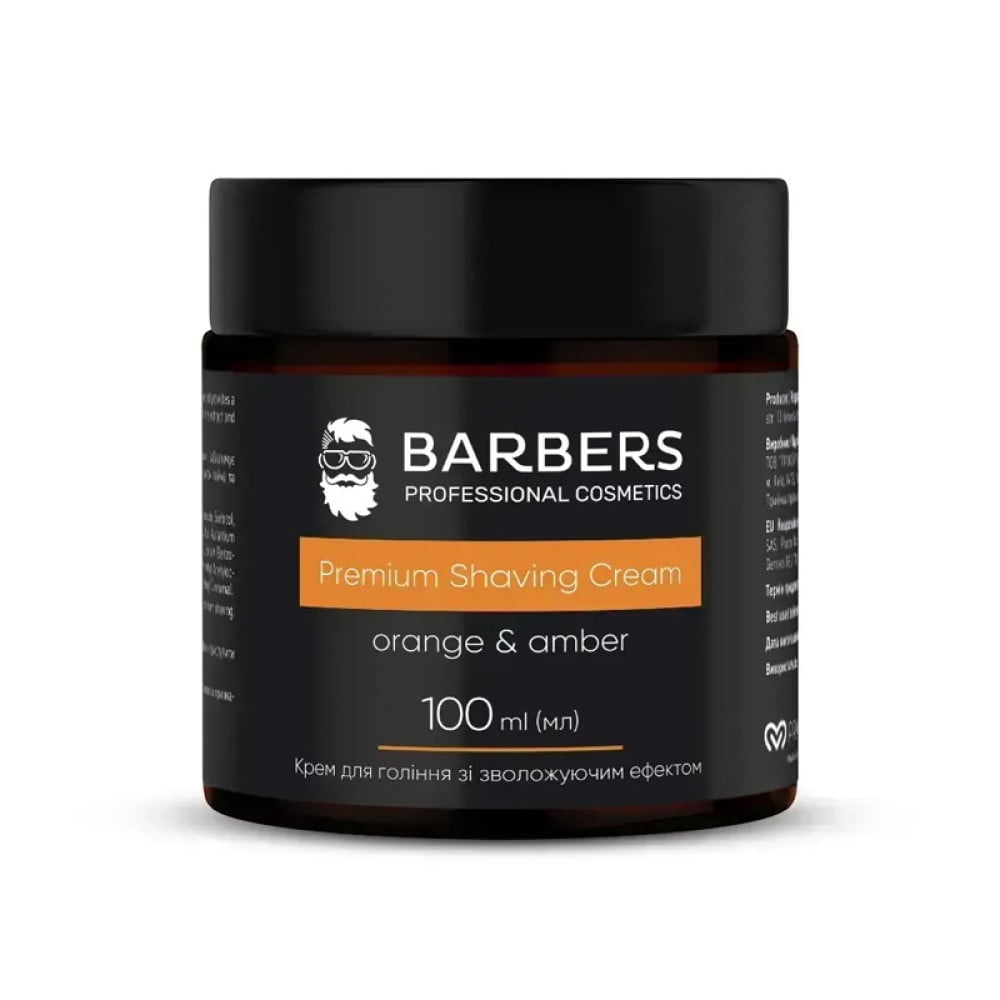 Крем для гоління Barbers Orange & Amber Premium Shaving Cream зі зволожуючим ефектом. 100 мл