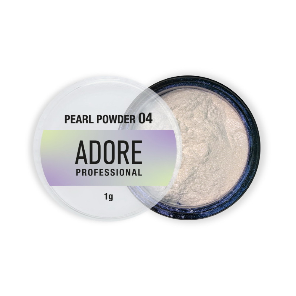 Перлинне втирання Adore Professional Pearl Powder 04. синьо-фіолетове мерехтіння. 1 г