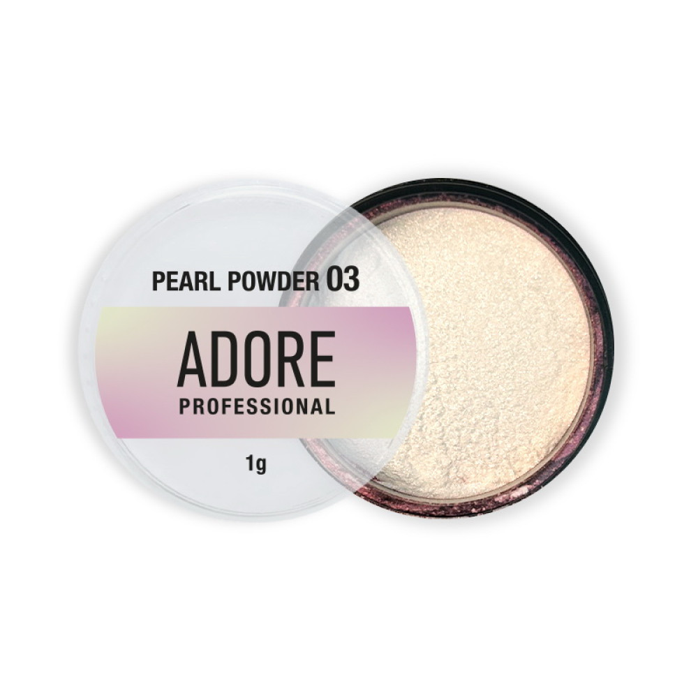 Перлинне втирання Adore Professional Pearl Powder 03. рожеві перли. 1 г
