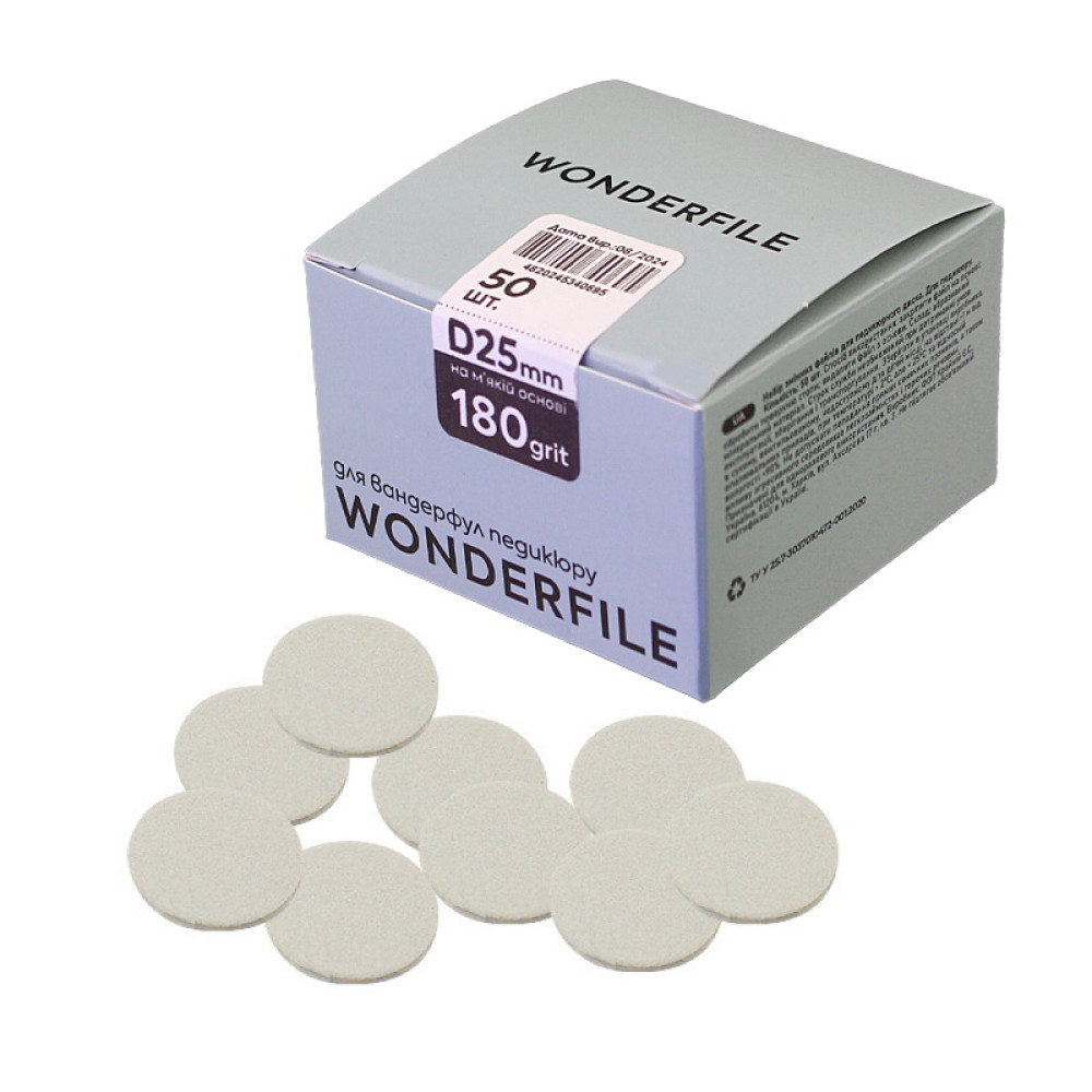 Змінні файли для педикюрного диску Wonderfile Soft D 25 мм 180 грит на мякій основі 50 шт цвет білий