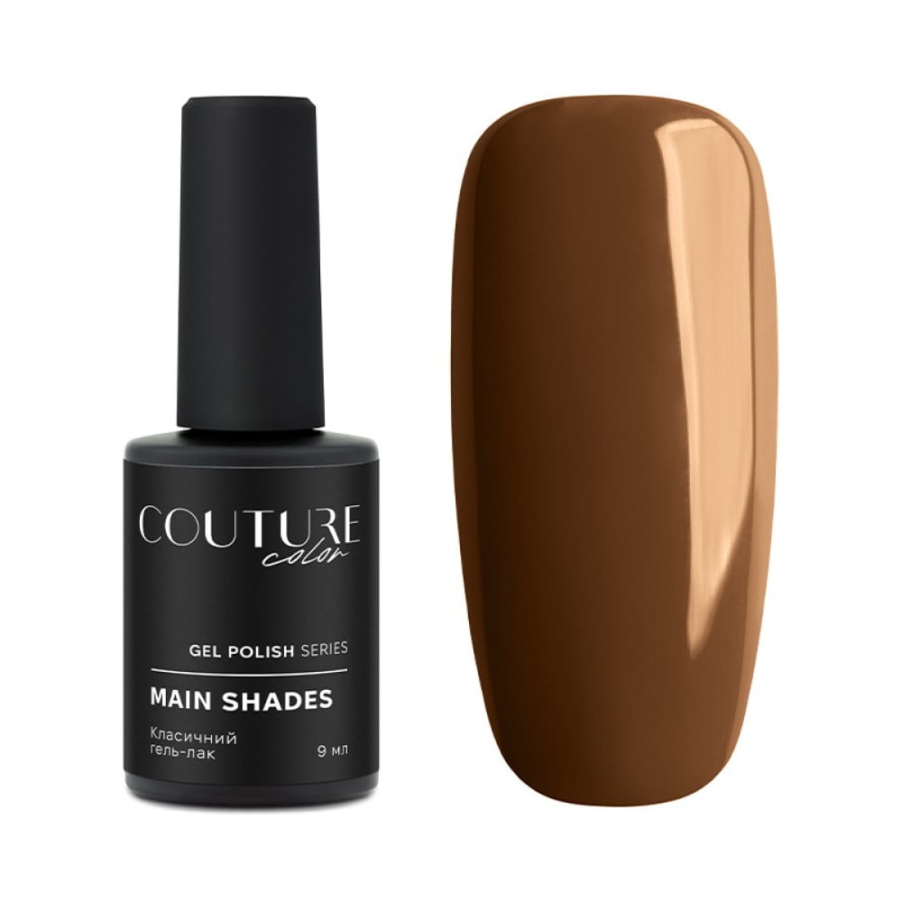 Гель-лак Couture Color 194 молочний шоколадний. 9 мл