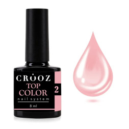 Топ камуфлюючий для гель-лаку без липкого шару Crooz Color Top 02 рожевий 8 мл