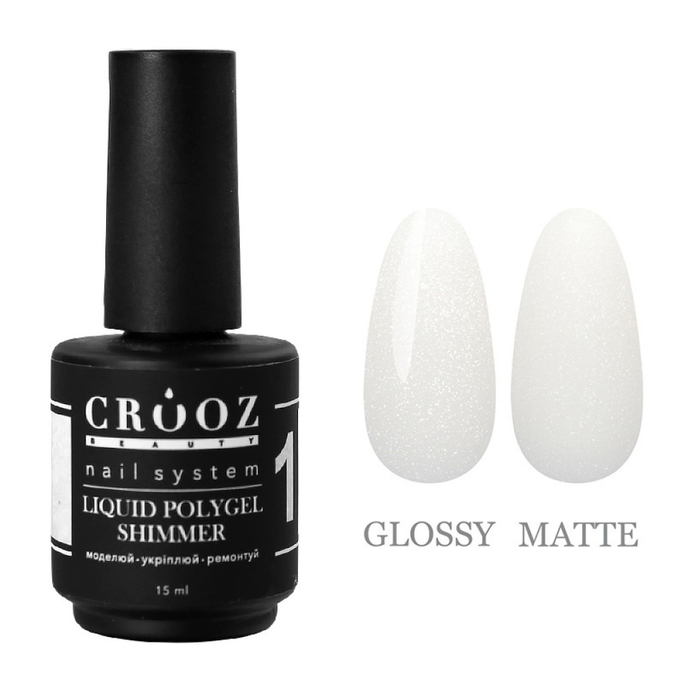 Жидкий полигель Crooz Shimmer Liquid Polygel 01 молочный с шиммером 15 мл