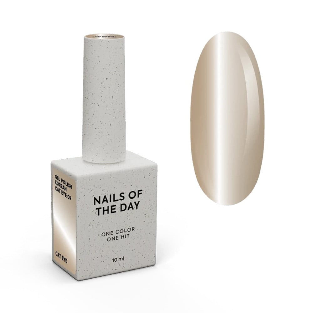 Гель-лак Nails Of The Day Korean Cat Eye 09 нюдово-бежевий 10 мл