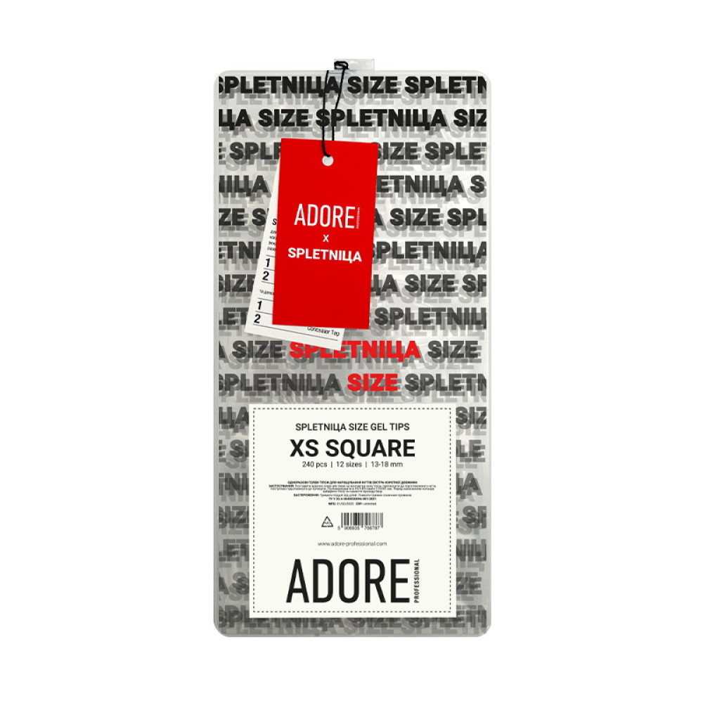 Типсы гелевые для наращивания ногтей Adore Professional Spletniца Gel Nail Tips XS Square 240 шт ультракороткий квадрат прозрачные