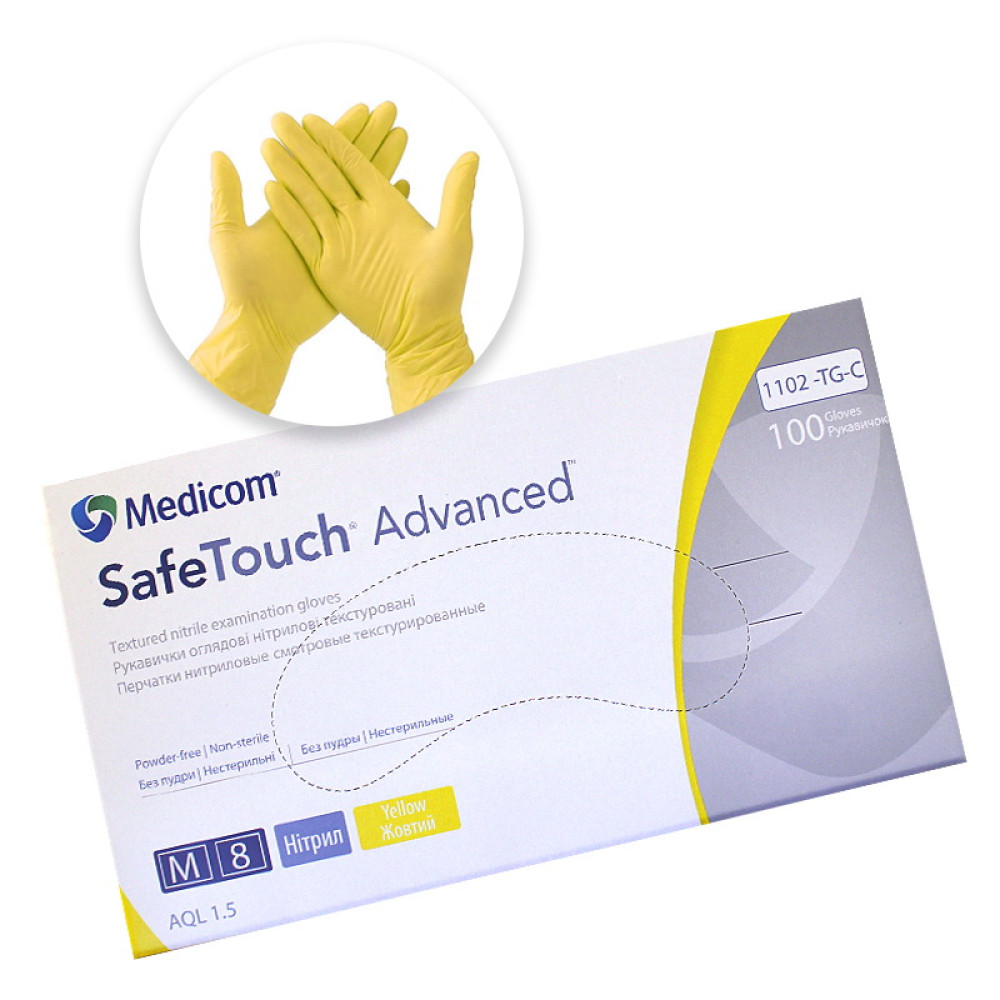 Перчатки нитриловые Medicom Yellow (M) 1102-TG-C плотность 3.5 г желтые в упаковке 50 пар