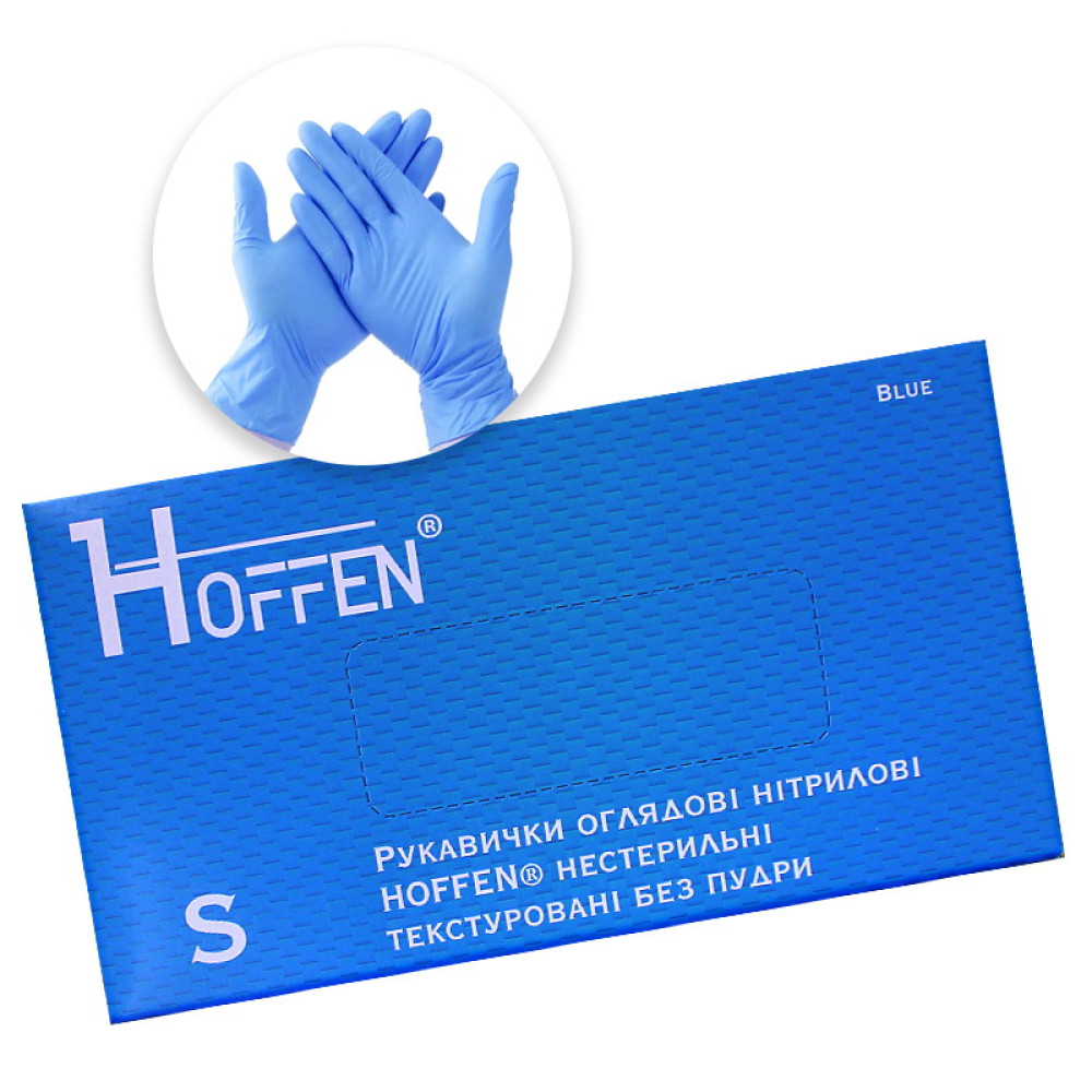 Перчатки нитриловые Hoffen Blue (S) плотность 3.2 г голубые в упаковке 50 пар