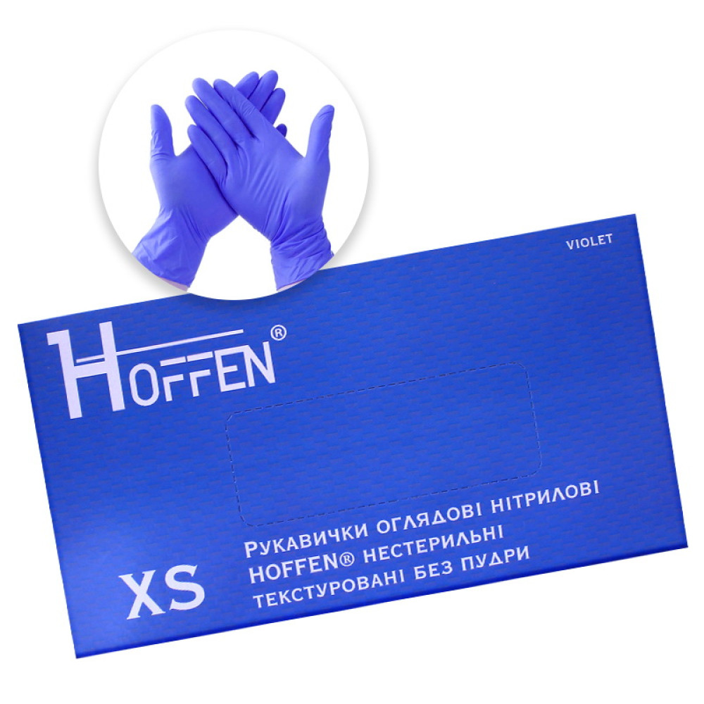 Перчатки нитриловые Hoffen Violet (XS) плотность 3.5 г фиолетовые в упаковке 50 пар