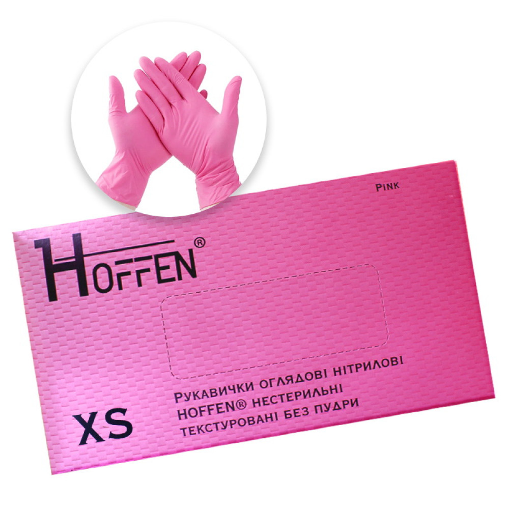 Перчатки нитриловые Hoffen Pink (XS) плотность 3.5 г розовые в упаковке 50 пар