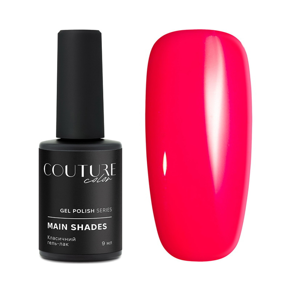 Гель-лак Couture Colour 202 неон-фуксія 9 мл