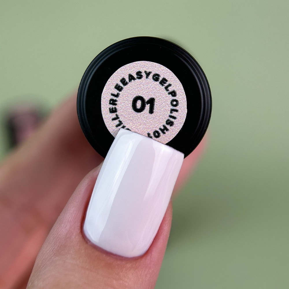 Гель-лак однофазний Siller Professional Easy Gel 01 молочно-рожевий 8 мл