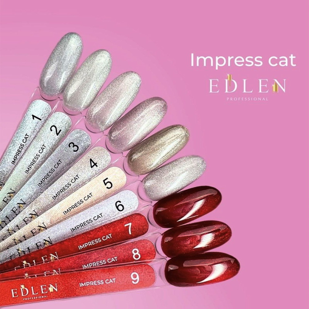 Гель-лак Edlen Professional Impress Cat 03 світловідбиваючий 9 мл