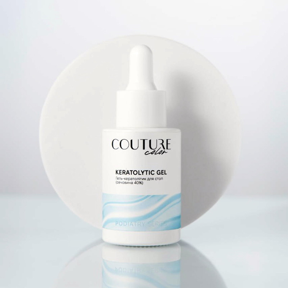 Гель-кератолітик для видалення мозолів і натоптишів Couture Color Keratolytic Gel з сечовиною 40% 30 мл