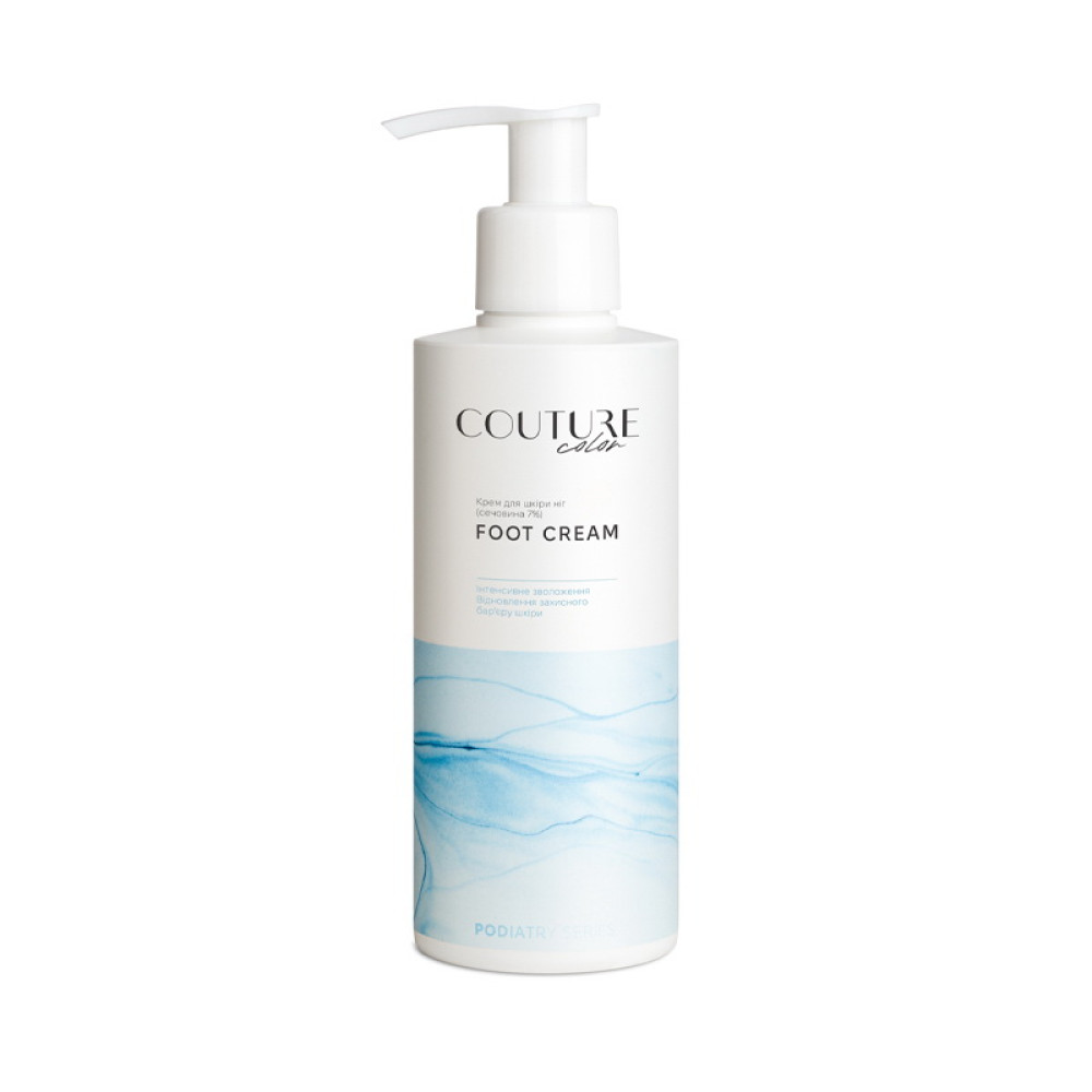 Крем для ніг Couture Color Foot Cream зволожуючий із сечовиною 7% 200 мл