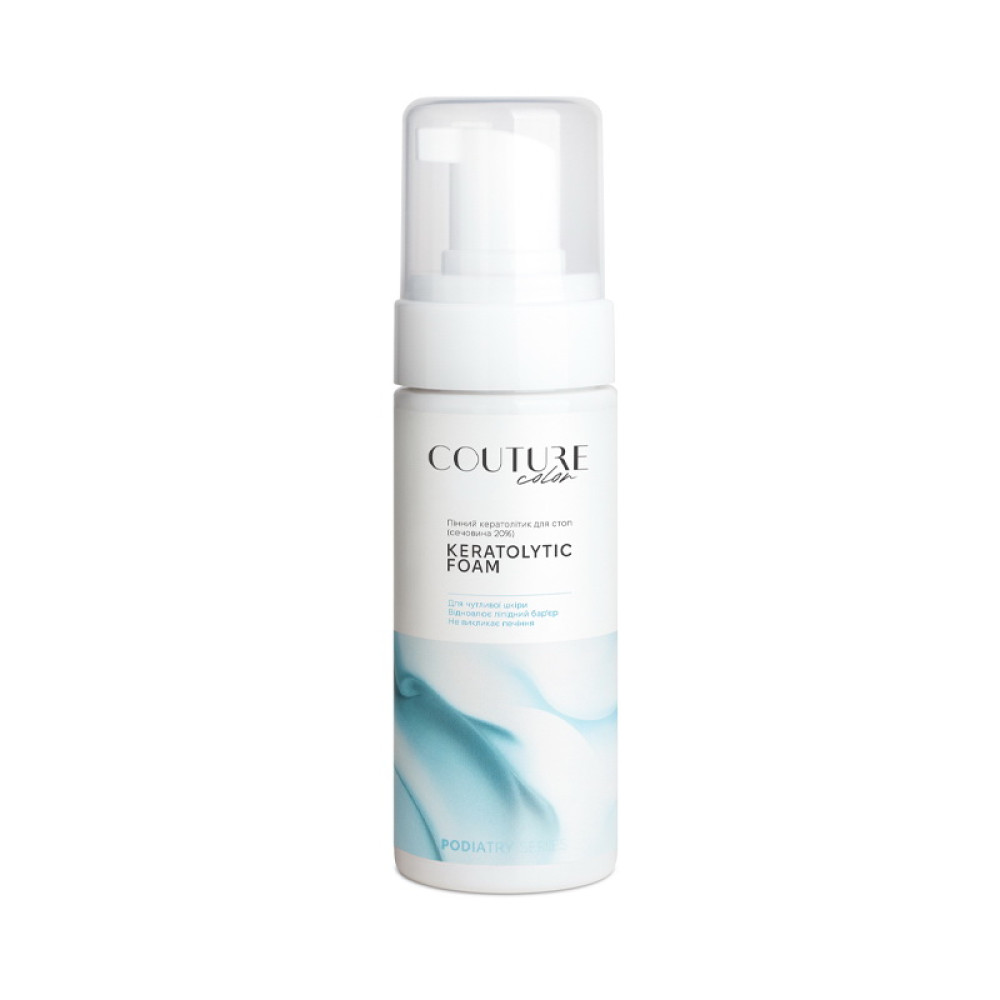 Кератолітик пінний для стоп Couture Color Keratolytic Foam для чутливої шкіри із сечовиною 20% 150 мл