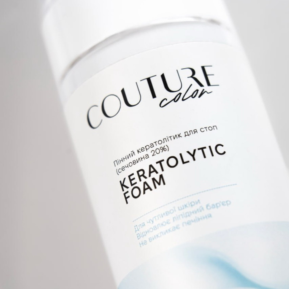 Кератолітик пінний для стоп Couture Color Keratolytic Foam для чутливої шкіри із сечовиною 20% 150 мл