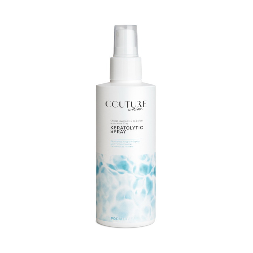 Спрей-кератолітик для стоп Couture Color Keratolytic Spray для чутливої шкіри з сечовиною 20% 200 мл