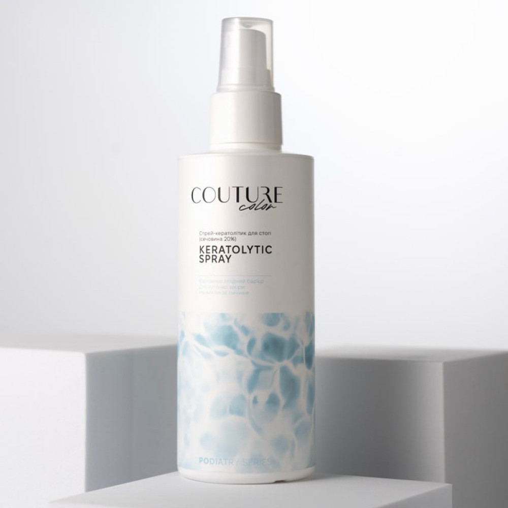Спрей-кератолітик для стоп Couture Color Keratolytic Spray для чутливої шкіри з сечовиною 20% 200 мл