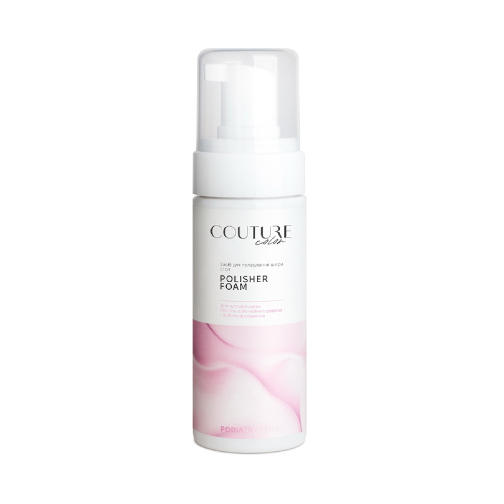 Піна для полірування стоп Couture Color Polisher Foam для чутливої шкіри з олією чайного дерева 150 мл