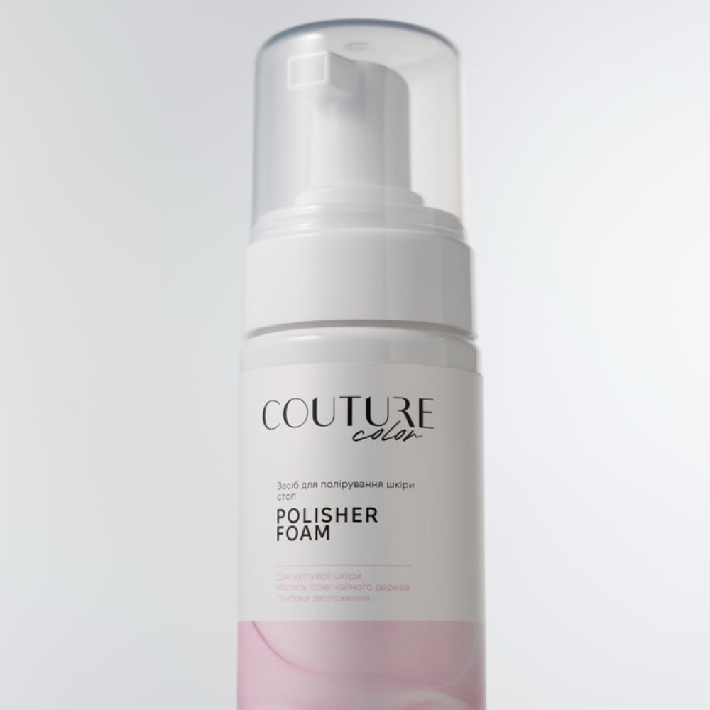 Піна для полірування стоп Couture Color Polisher Foam для чутливої шкіри з олією чайного дерева 150 мл