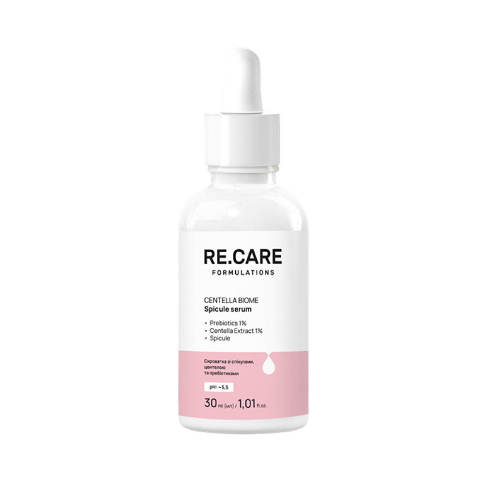 Сироватка для обличча RE.CARE Centella Biome Spicule Serum зі спікулами. центелою та пребіотиками 30 мл