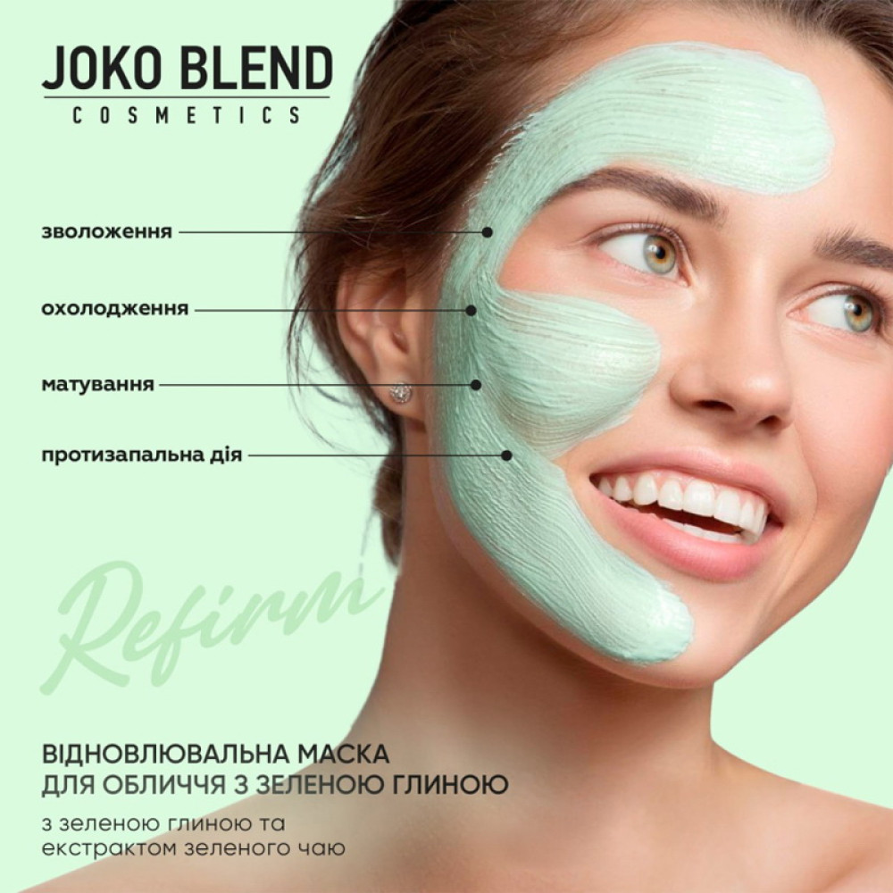 Маска для обличчя Joko Blend Refirm відновлювальна з зеленою глиною 15 г