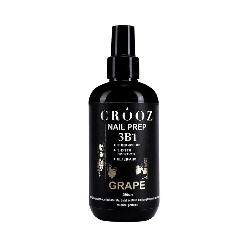Підготовлювач нігтя 3 в 1 Crooz Nail Prep Grape 250 мл