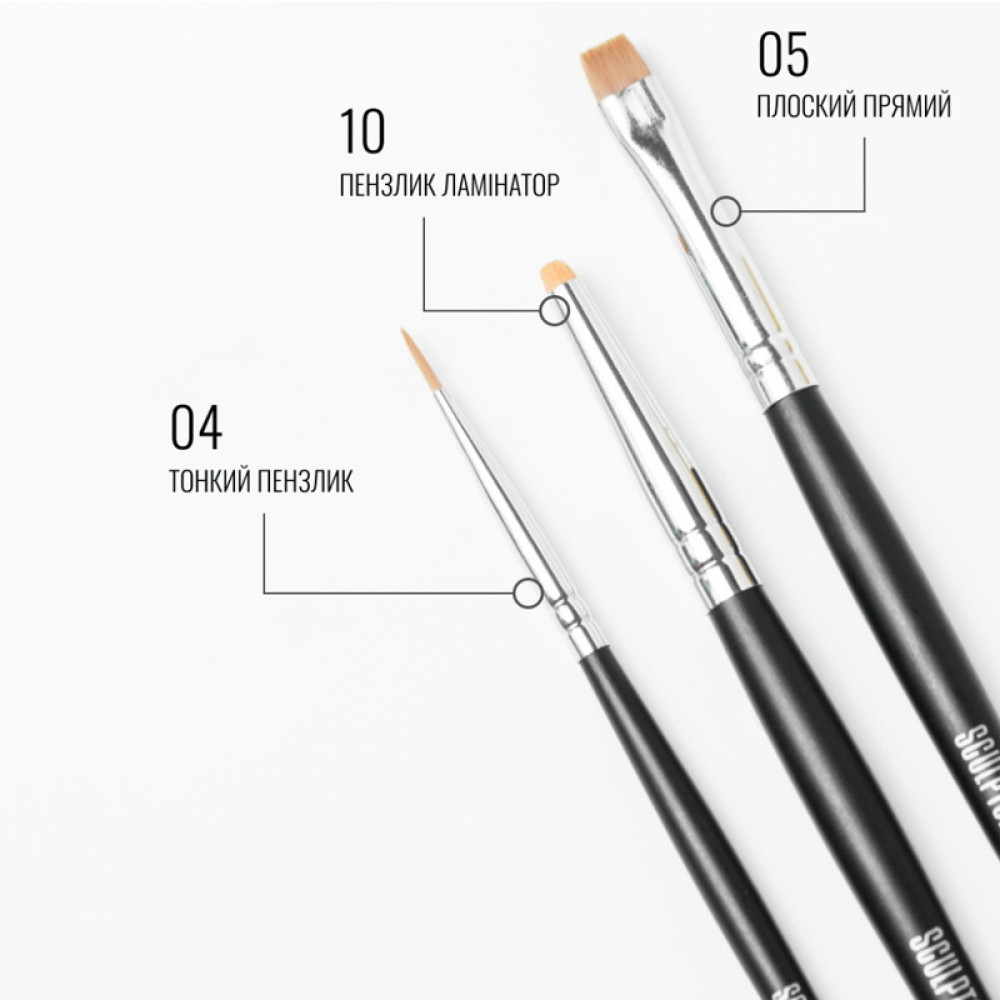 Набор кистей для ламинирования бровей и ресниц Sculptor Lash Lash Set 3 шт