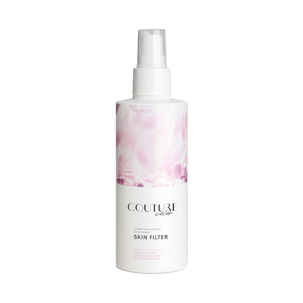 Спрей-тоник для рук и кутикулы Couture Color Skin Filter увлажняюший 200 мл
