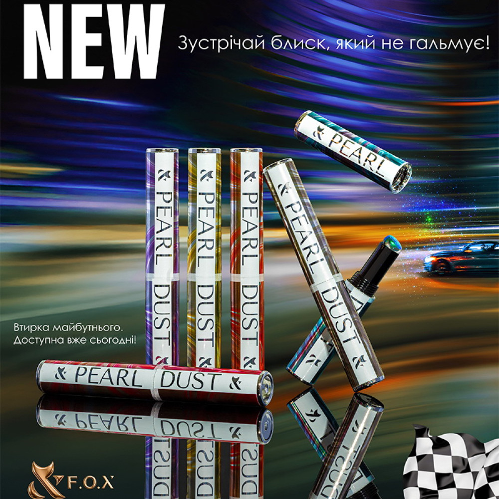 Жемчужная втирка F.O.X Pearl Dust 05 в карандаше изумрудно-синий хамелеон 0.3 г