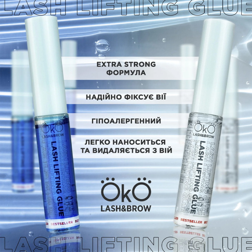 Клей для ламинирования ресниц OKO Lash Lifting Glue Blue Edition 5 мл