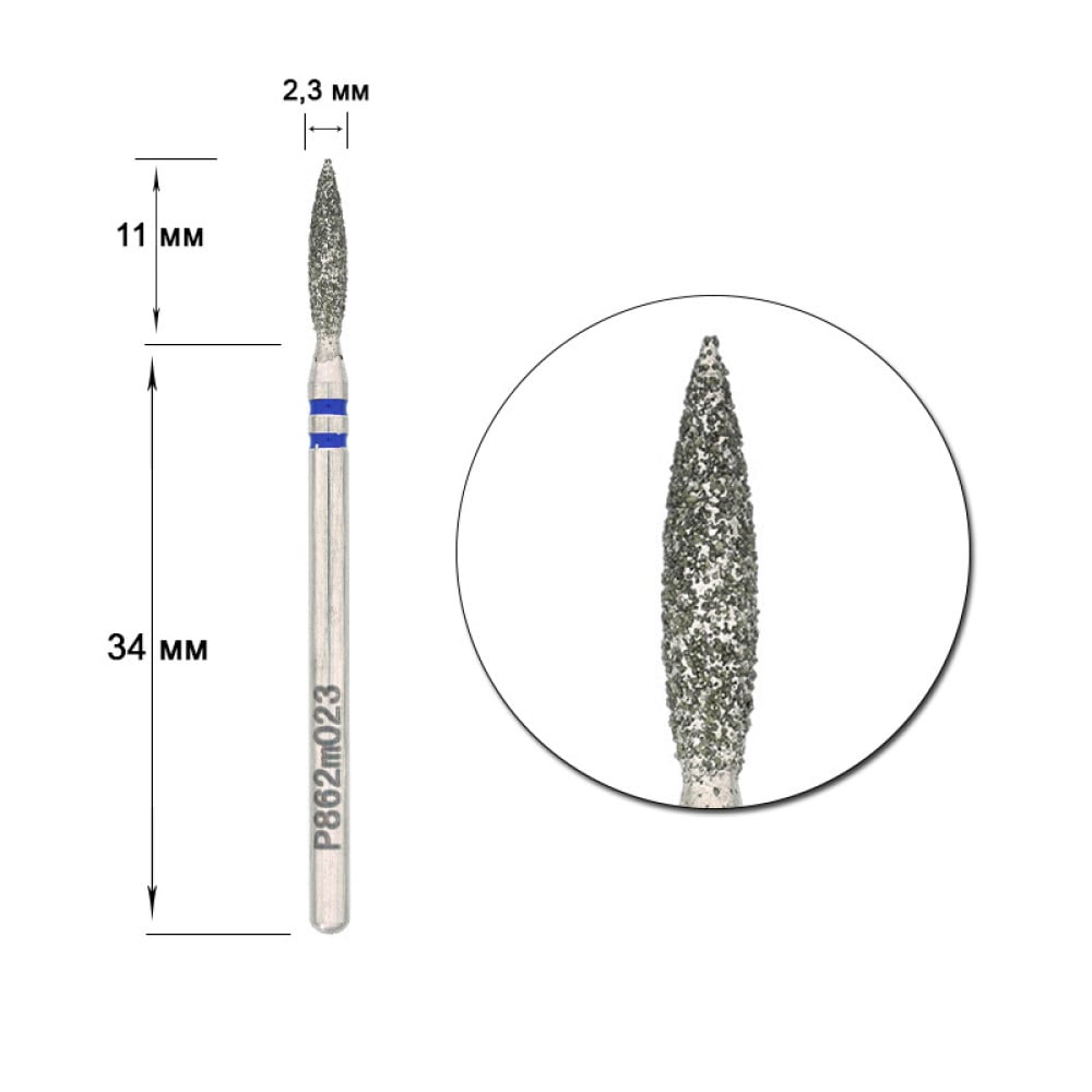 Насадка алмазна Nisima P862m023 полумя 2.3 мм синя