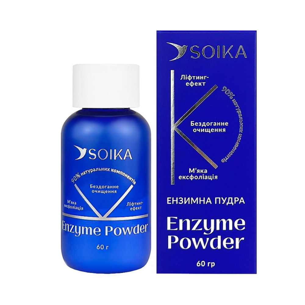 Пудра ензимна для вмивання Soika Enzyme Powder з екстрактом центелли азіатської та алоє 60 г