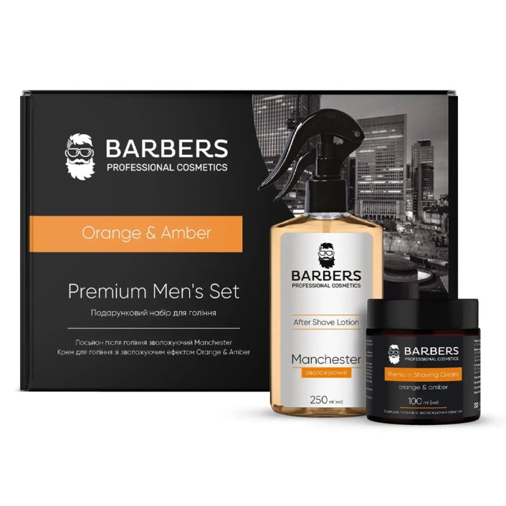 Набір для гоління Barbers Orange & Amber Premium