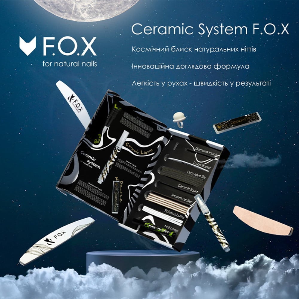 Набір Керамічна система для натуральних нігтів F.O.X Ceramic System For Natural Nails