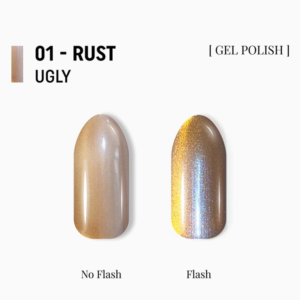 Гель-лак Adore Professional Cats Eye Ugly U-01 Rust хамелеон золотаво-бузковий із бронзовим відблиском 8 мл