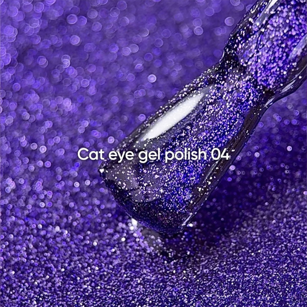 Гель-лак Nails Of The Day Cat Eye 04 темно-фіолетовий з дрібною поталлю із легким світловідбиваючим ефектом 6 мл