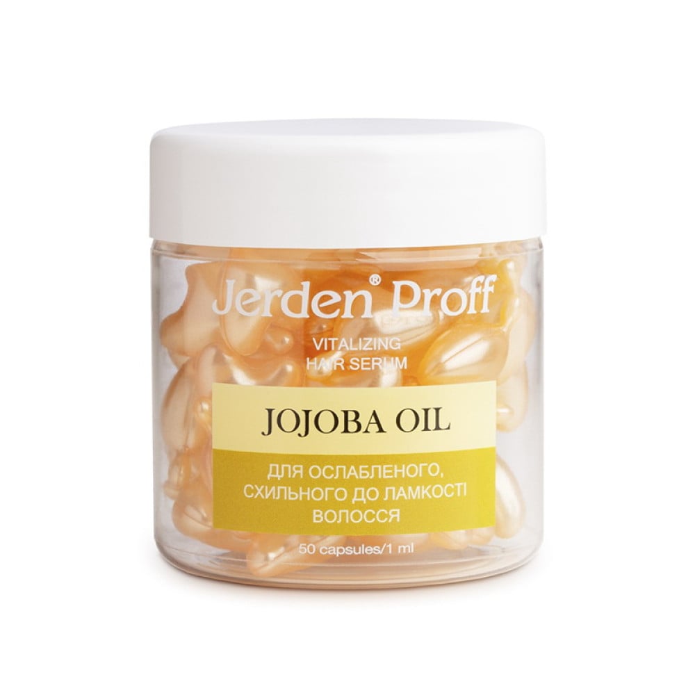 Сироватка в капсулах Jerden Proff Jojoba Oil для ослабленого сухого волосся 50х1 мл
