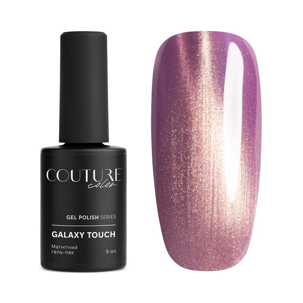 Гель-лак Couture Color Galaxy Touch Cat Eye GT 14 мякий ліловий 9 мл