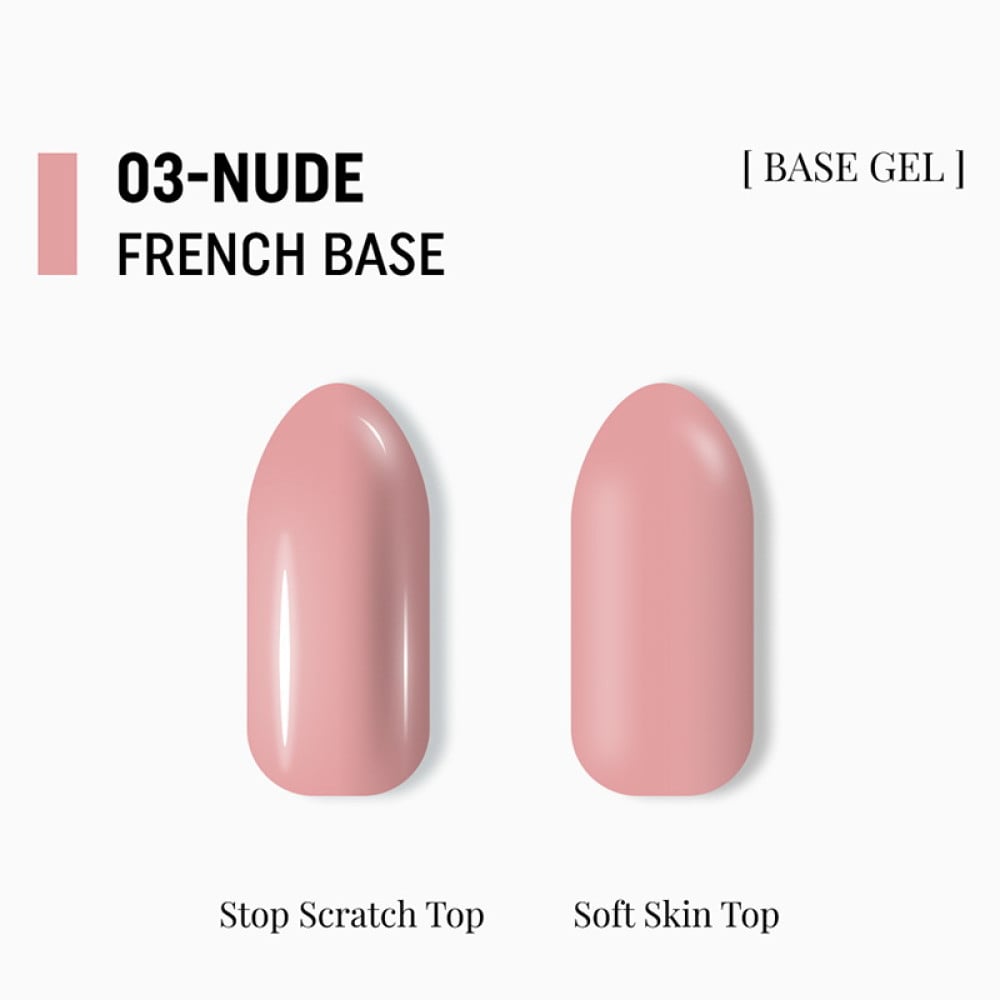 База камуфлююча Adore Professional French Base 03 Nude класичний нюдовий 15 мл